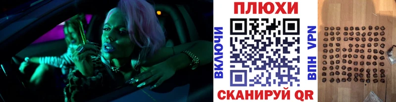 Виды наркотиков купить Искитим Альфа ПВП  Каннабис 
