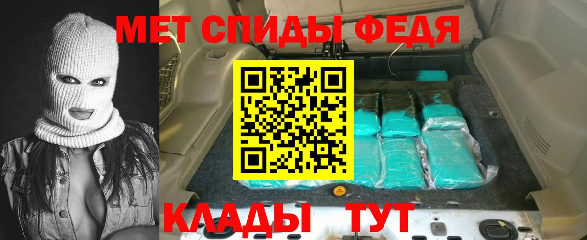 Искитим  АМФЕТАМИН Розовый  Вход с VPN 