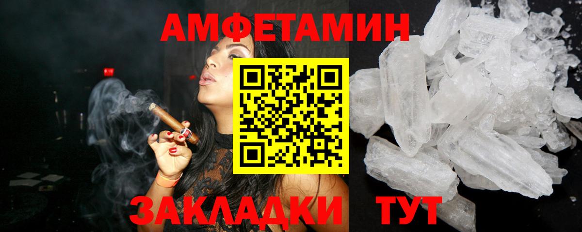 АМФ Premium Искитим