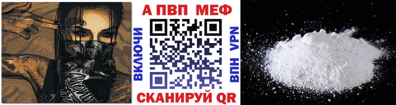 А ПВП VHQ  Искитим 