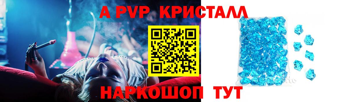 Alfa_PVP СК Искитим
