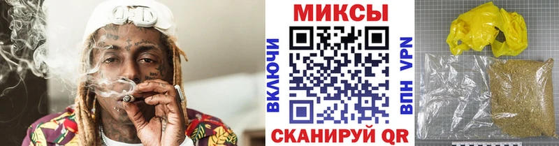 Бутират 1.4BDO  Искитим 