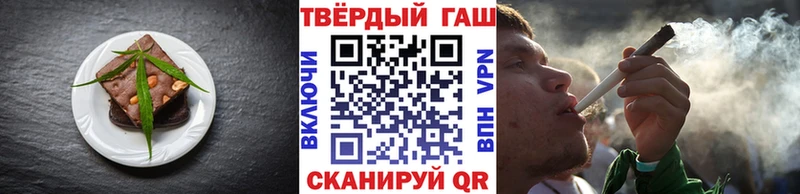 Cannafood марихуана  Искитим 