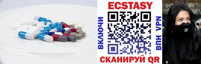 Экстази круглые mega зеркало Искитим сколько стоит