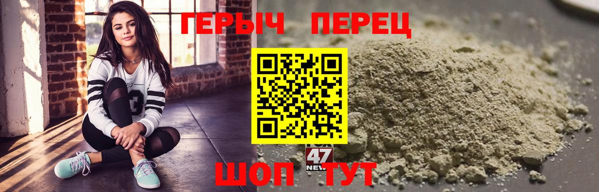 ГЕРОИН  ГЕРОИН гречка  Вход с VPN  Искитим 