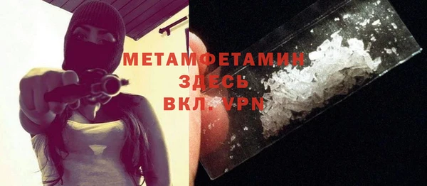 MDMA Premium VHQ Дубна