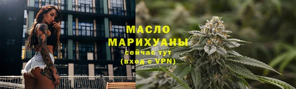 скорость mdpv Абаза