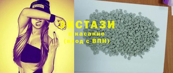 ГАЛЛЮЦИНОГЕННЫЕ ГРИБЫ Дубовка