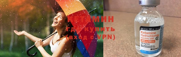 кристаллы Абдулино