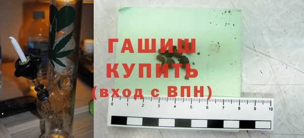 скорость mdpv Абаза