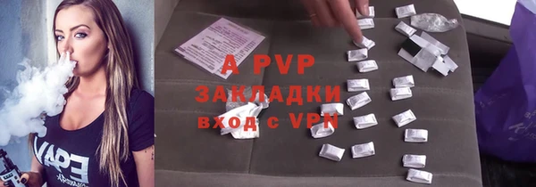 дживик Абинск