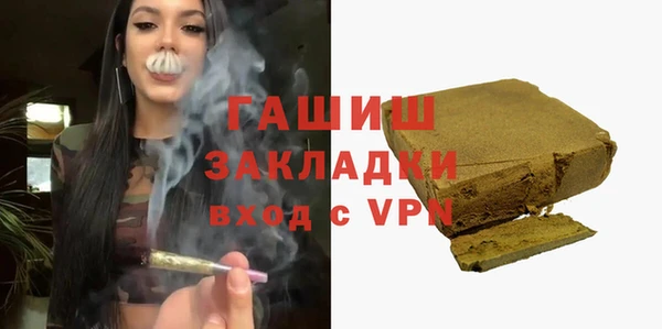 скорость mdpv Абаза