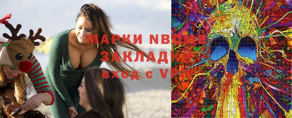 скорость mdpv Абаза