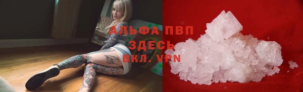 дживик Абинск