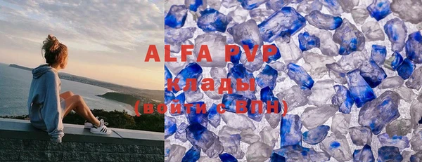 скорость mdpv Абаза