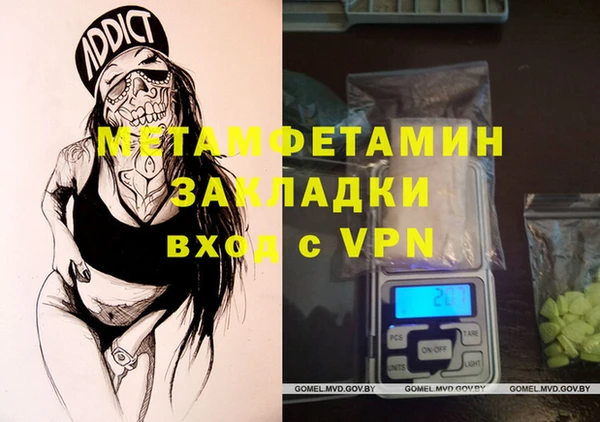 амфетамин Сафоново
