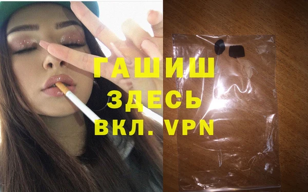 кристаллы Абдулино