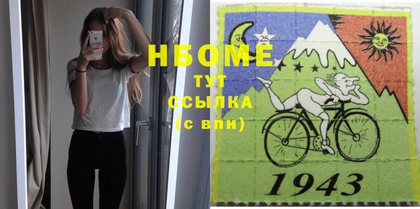 винт Саяногорск