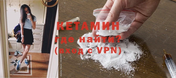 кристаллы Абдулино