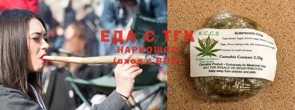 амфетамин Сафоново