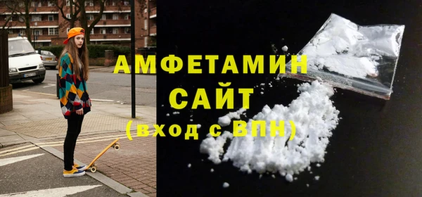 кристаллы Абдулино
