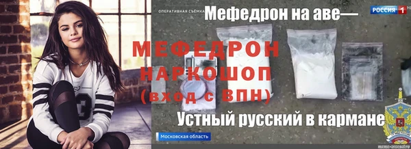 скорость mdpv Абаза