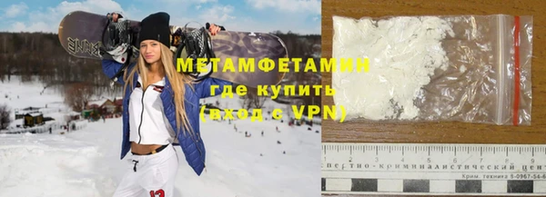 винт Саяногорск