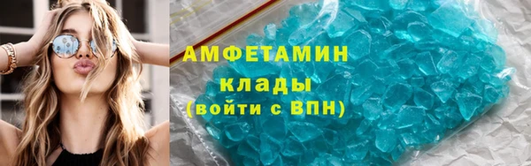 скорость mdpv Абаза