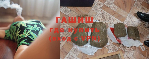 кристаллы Абдулино