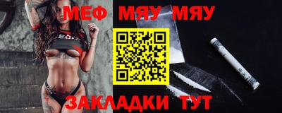 спайс Иваново