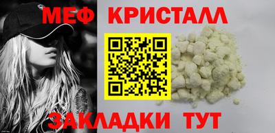 крисы Ивантеевка