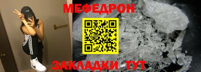 кокаин премиум Ижевск