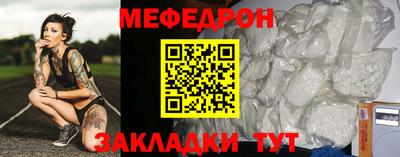 спайс Иваново
