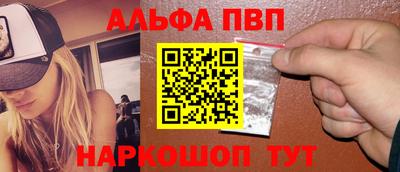 крисы Ивантеевка