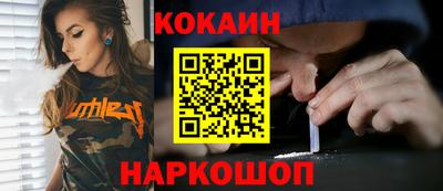 крисы Ивантеевка