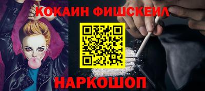 крисы Ивантеевка