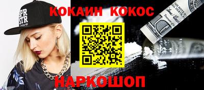 крисы Ивантеевка