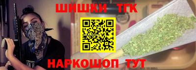 крисы Ивантеевка