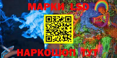 крисы Ивантеевка