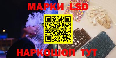 крисы Ивантеевка