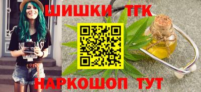 кокаин премиум Ижевск