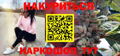 крисы Ивантеевка