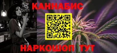 спайс Иваново