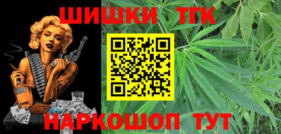 спайс Иваново