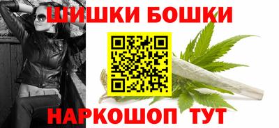 спайс Иваново