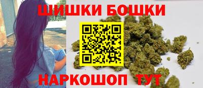 спайс Иваново
