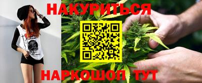 крисы Ивантеевка