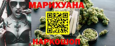 спайс Иваново