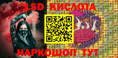 крисы Ивантеевка