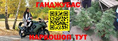 кокаин премиум Ижевск